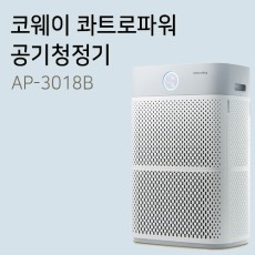 코웨이 콰트로파워 공기청정기 AP-3018B